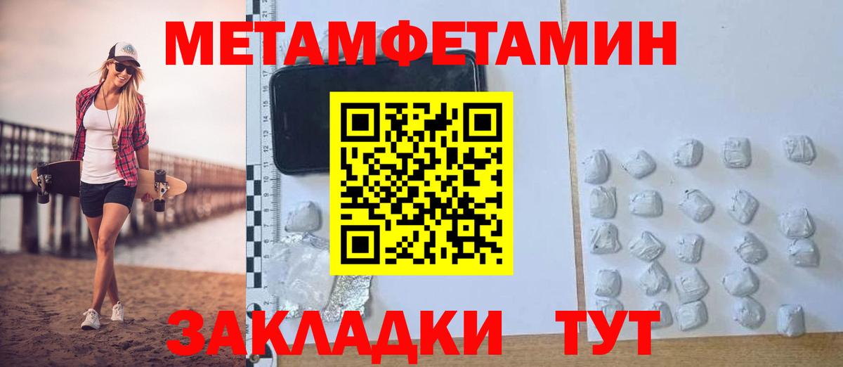 АМФЕТАМИН 97% Ростов Великий