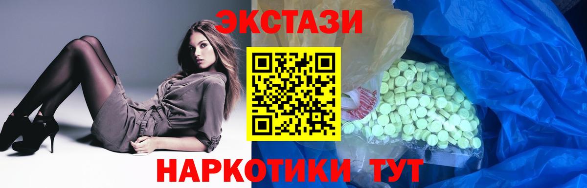 ЭКСТАЗИ бентли Ростов Великий