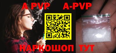 мяу мяу кристалл Будённовск