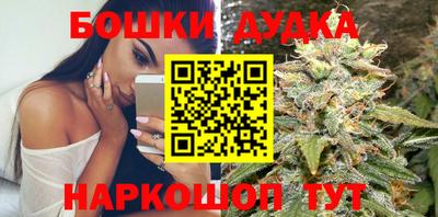 бутик Бузулук