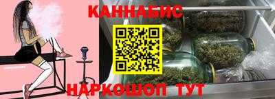 мяу мяу кристалл Будённовск
