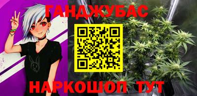 мяу мяу кристалл Будённовск