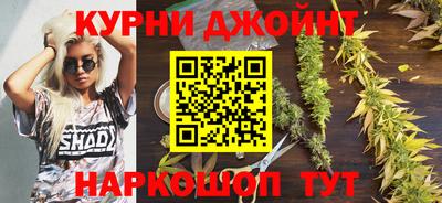 мяу мяу кристалл Будённовск