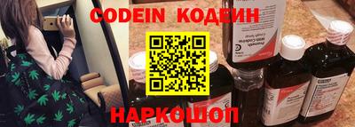 мяу мяу кристалл Будённовск