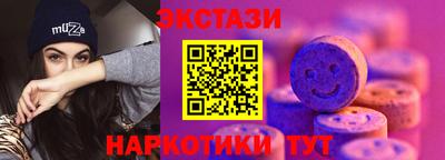 мяу мяу кристалл Будённовск