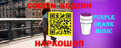мяу мяу кристалл Будённовск