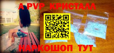мяу мяу кристалл Будённовск