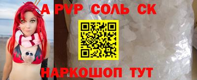 гашиш Бугуруслан