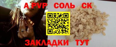 гашиш Бугуруслан