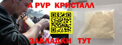 бутик Бузулук