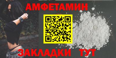 бутик Бузулук