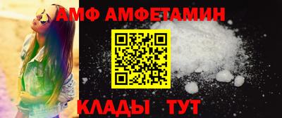 бутик Бузулук