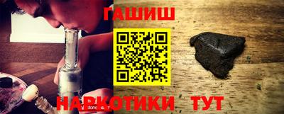 мяу мяу кристалл Будённовск