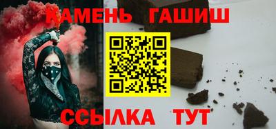гашиш Бугуруслан