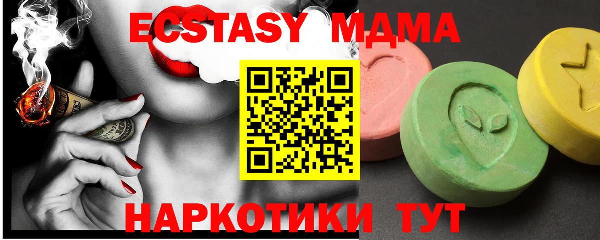 МДМА VHQ Ростов Великий