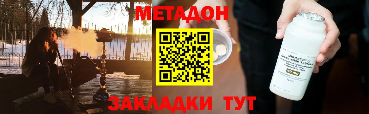 МЕТАДОН мёд  blacksprut   МЕТАДОН мёд  Ростов Великий  Вход с VPN 