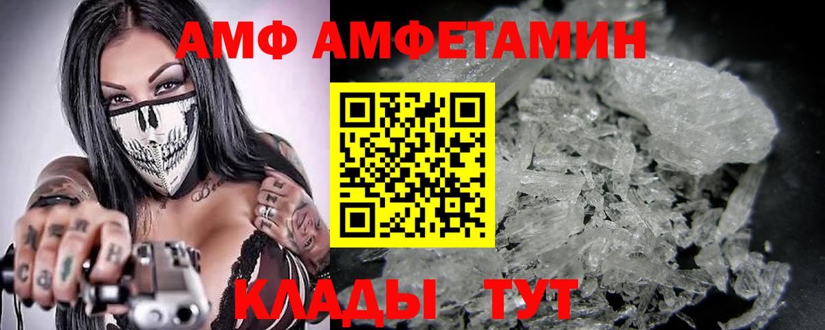 Ростов Великий  МЕТАМФЕТАМИН Methamphetamine  МЕТАМФЕТАМИН Methamphetamine  Вход с VPN 