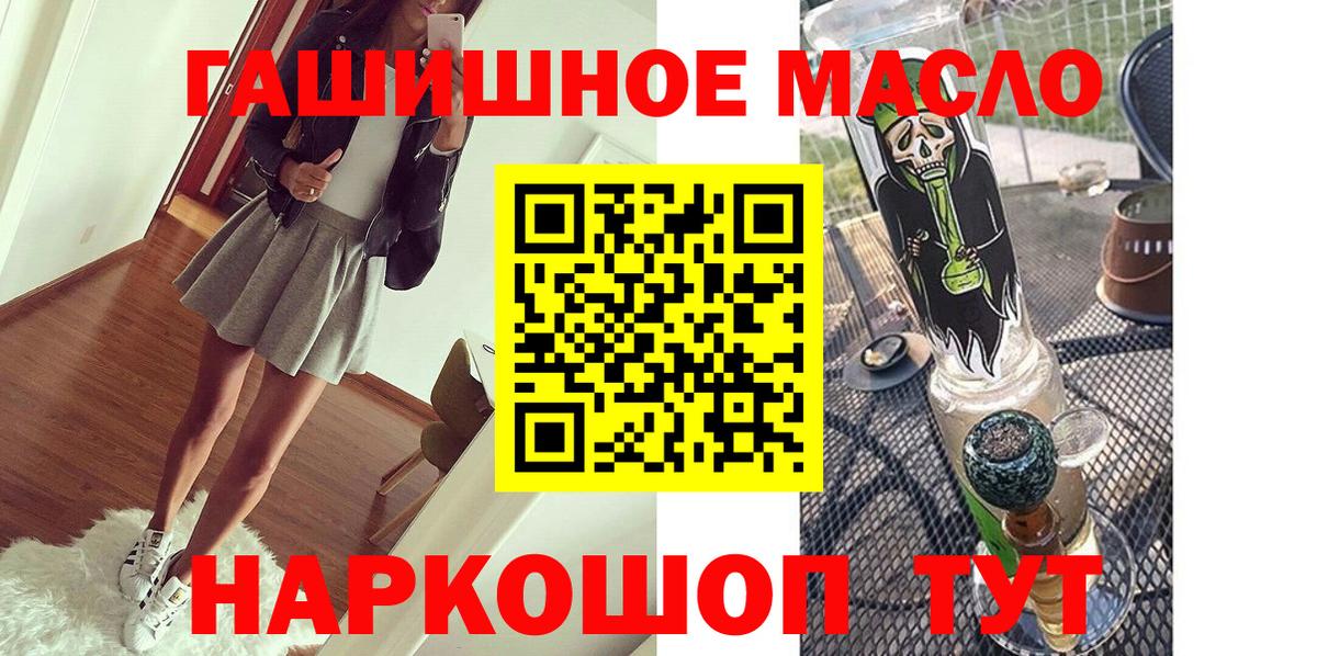 Ростов Великий  ТГК жижа  Дистиллят ТГК THC oil  Вход с VPN 