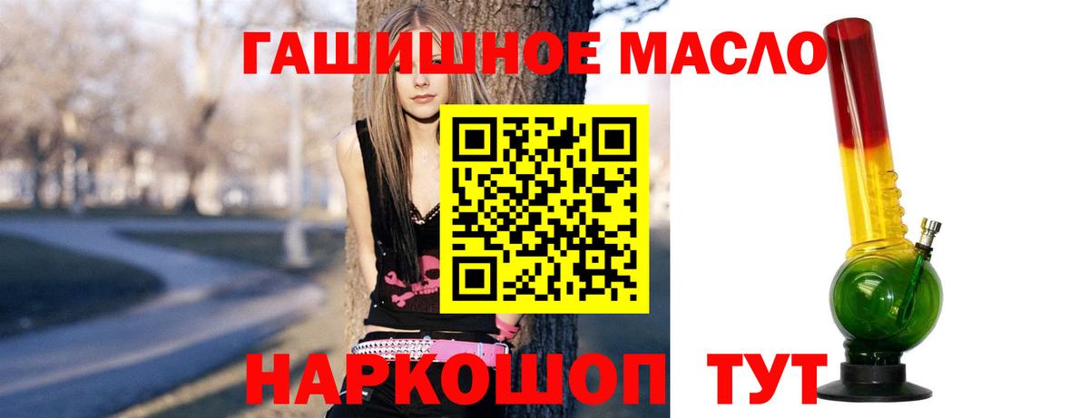 ТГК вейп Ростов Великий