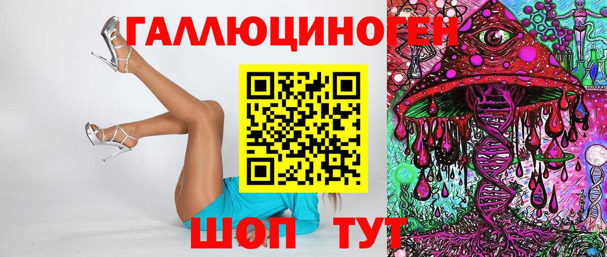 Галлюциногенные грибы MAGIC MUSHROOMS Ростов Великий