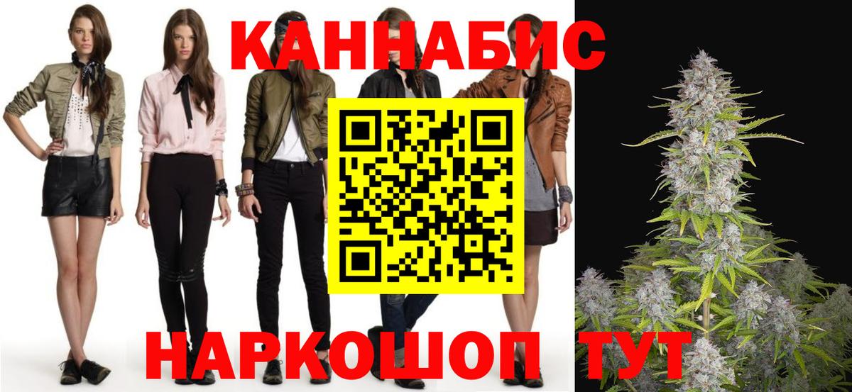 Ростов Великий  Канабис гибрид  Канабис VHQ  Канабис марихуана  Вход с VPN 