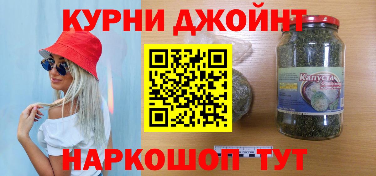 Шишки марихуана AK-47 Ростов Великий